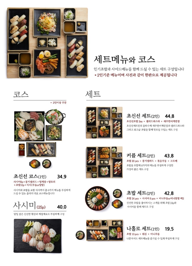 올타미스터스시 이미지