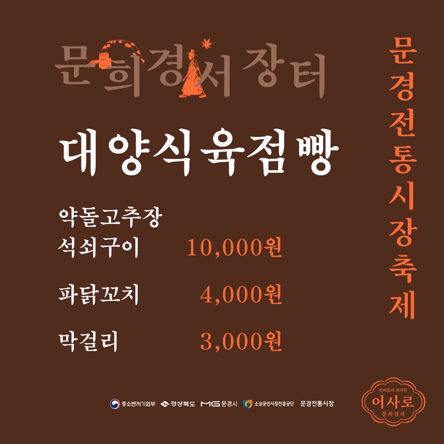 대양식육점 이미지