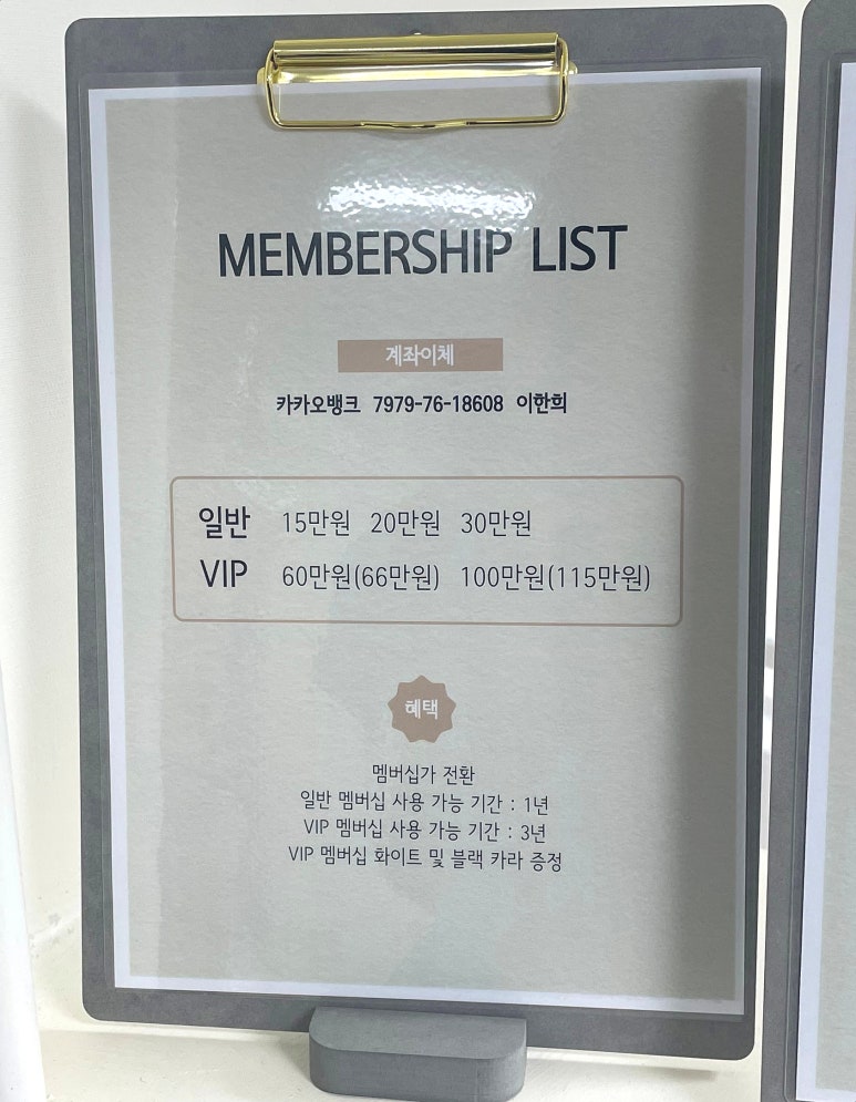 신논현 속눈썹 하니뷰 이미지