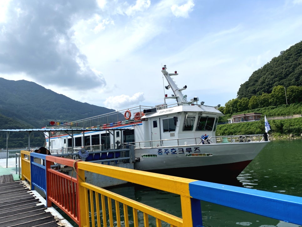 (주)충주호크루즈 이미지