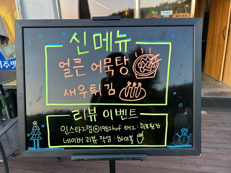 대성호프 이미지