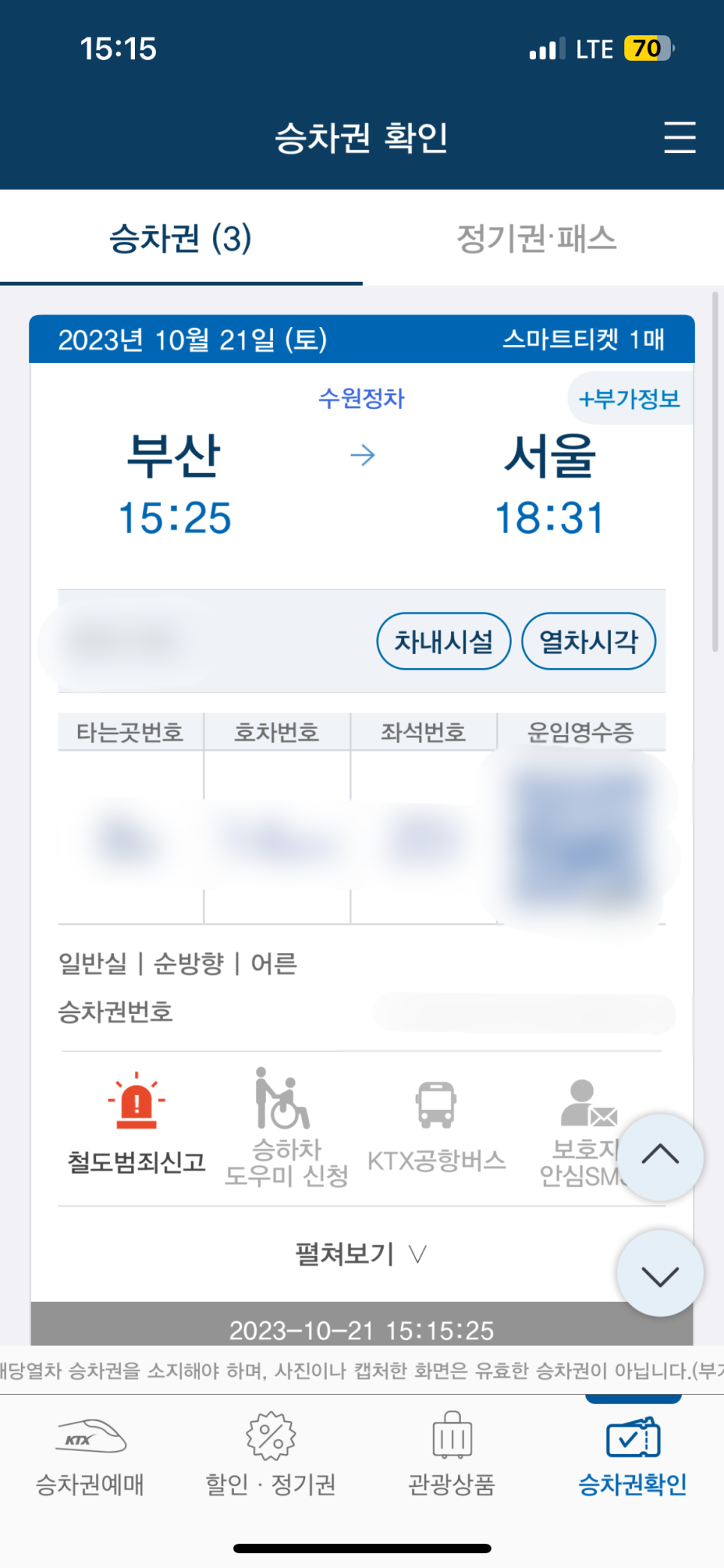 떡공방형제 이미지