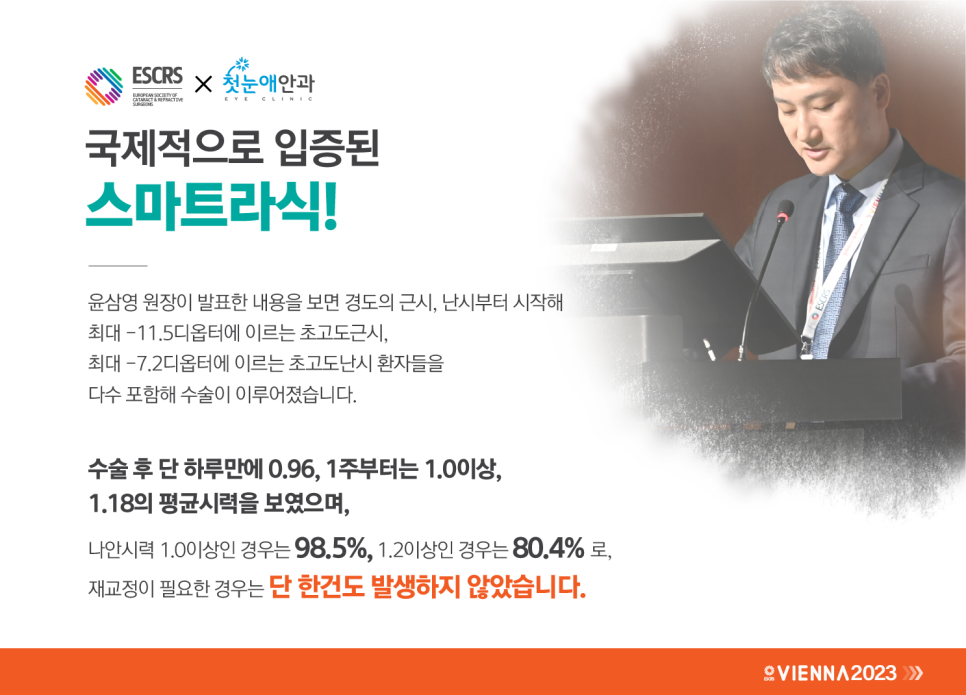 첫눈애 이미지