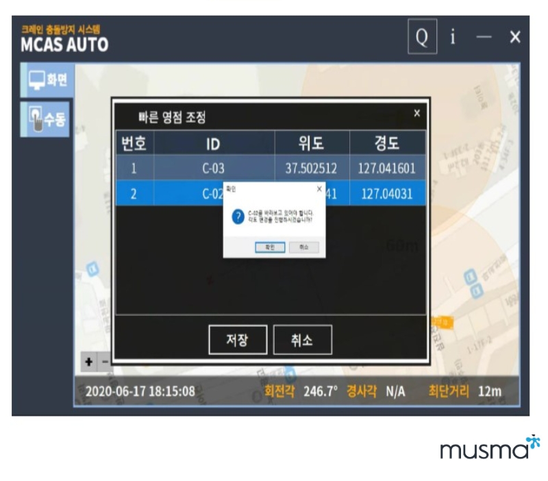 단디크레인 이미지
