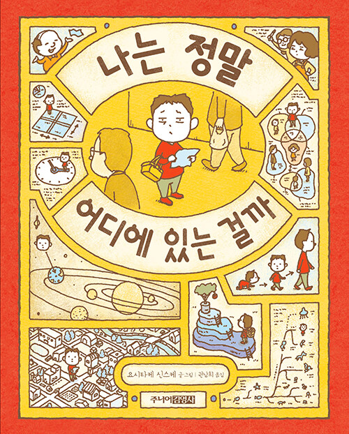 키즈북 이미지