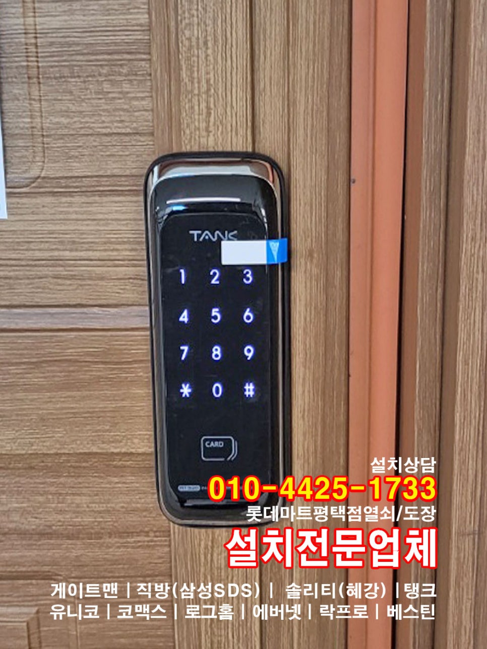 세아초등학교 이미지