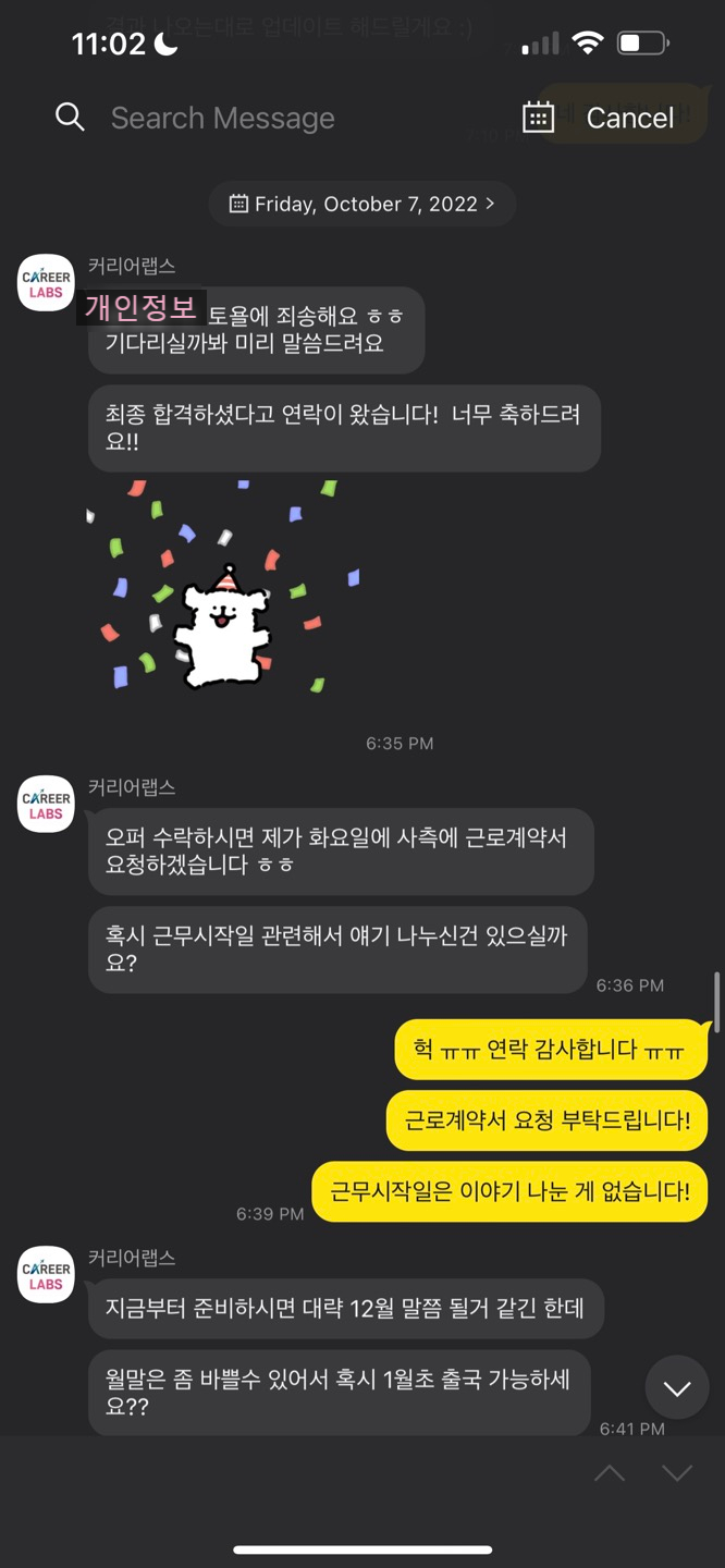 커리어랩스 이미지