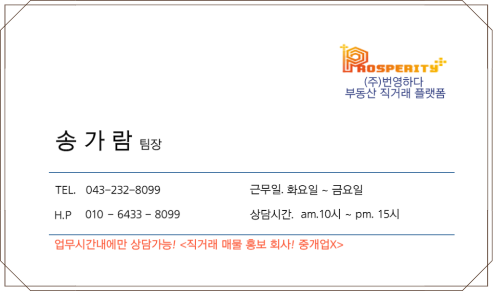 옥포광고 이미지