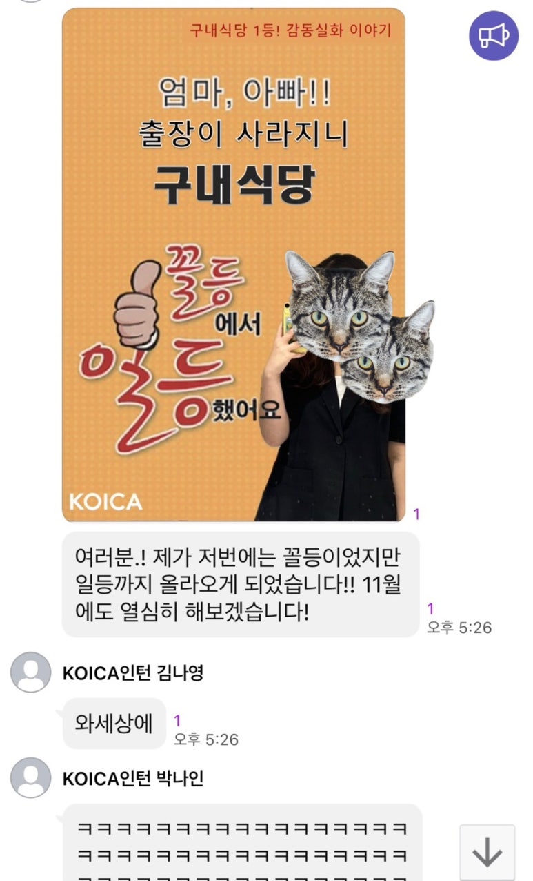 명진구내식당 이미지