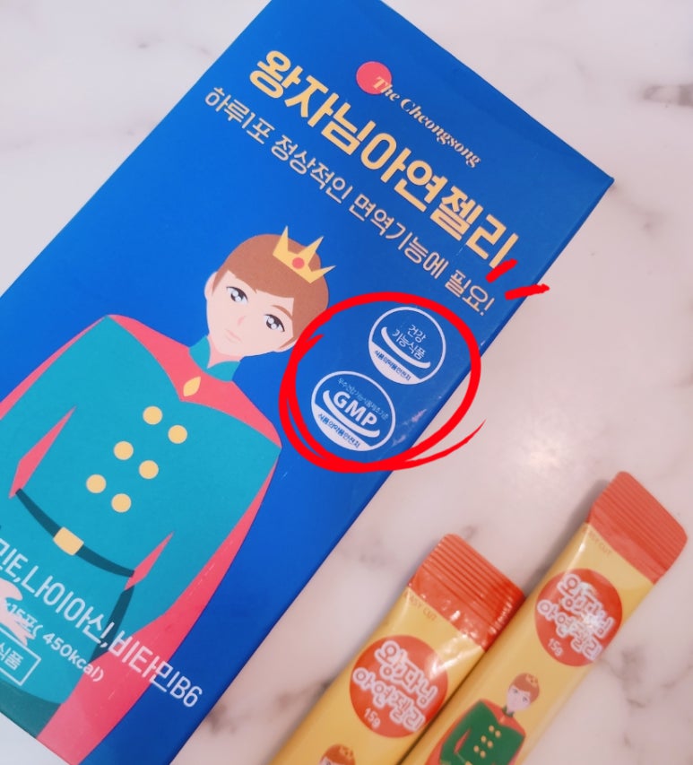 청송대표식품 이미지
