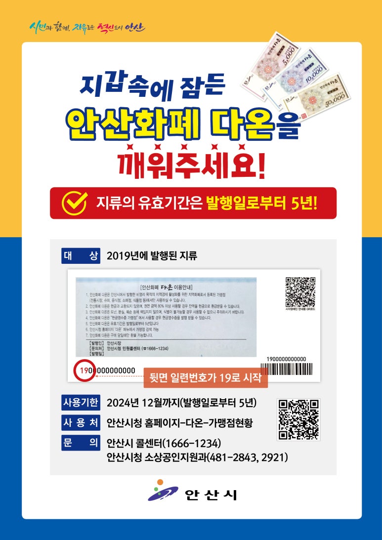 다온마트 이미지