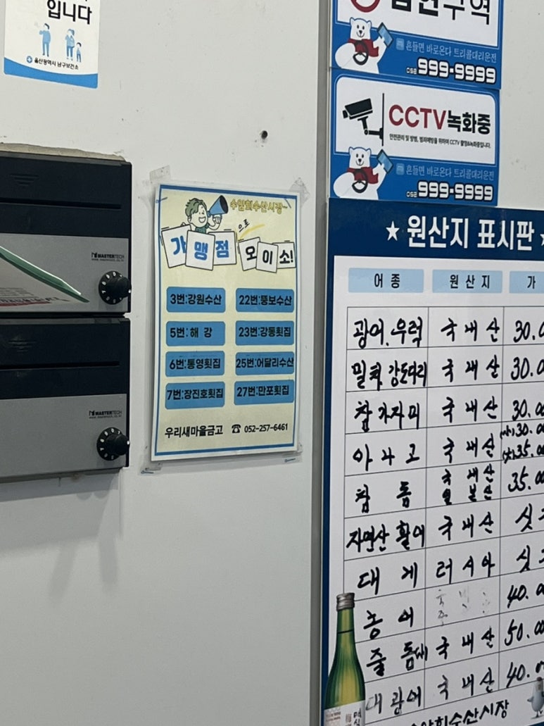 강원수산(주) 이미지