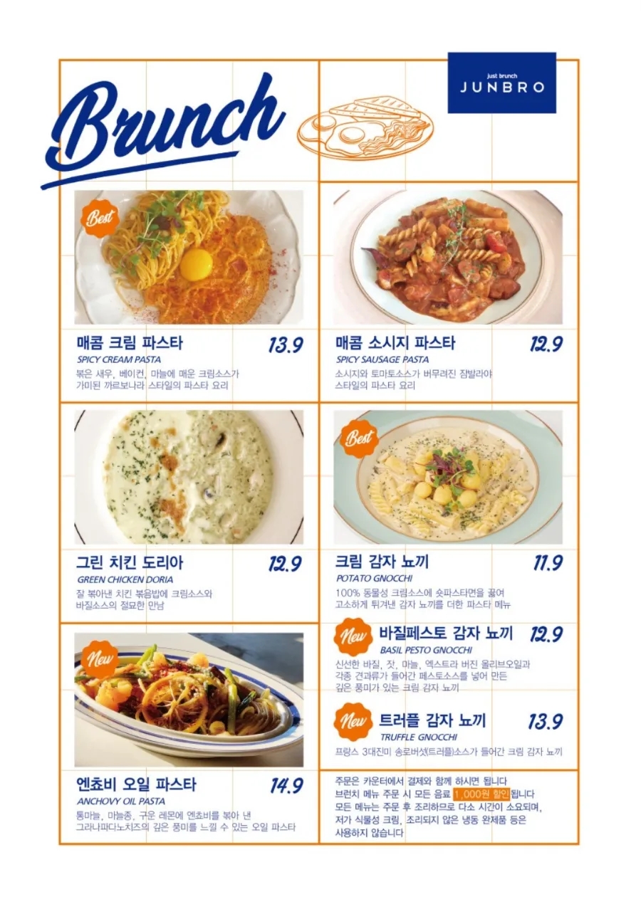 준브로 이미지