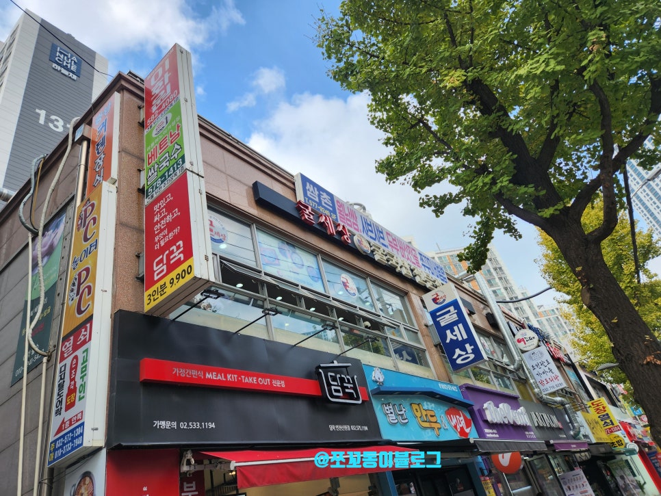 신현밥상 이미지