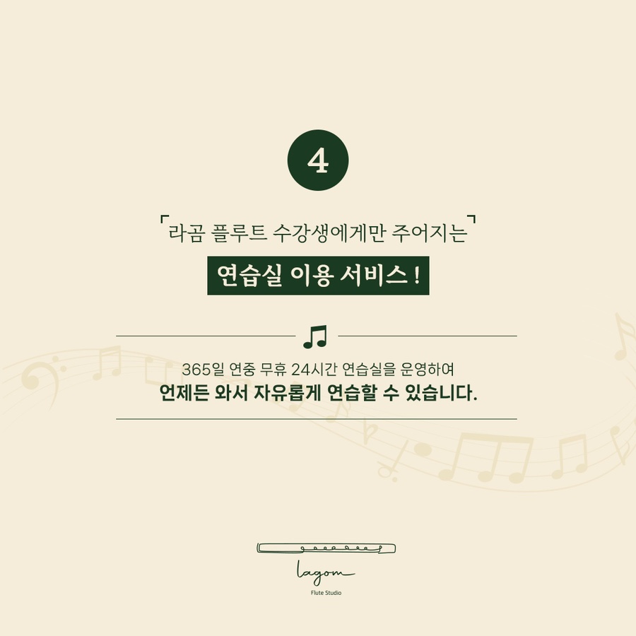 강남ABRSM 이미지