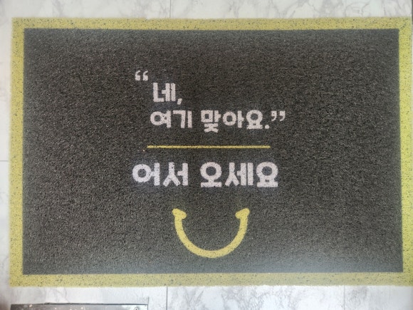 달달앤효주 이미지
