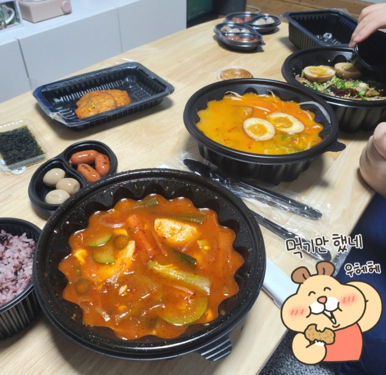 한일합밥 이미지