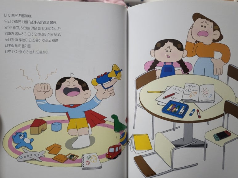 미늉킴 이미지