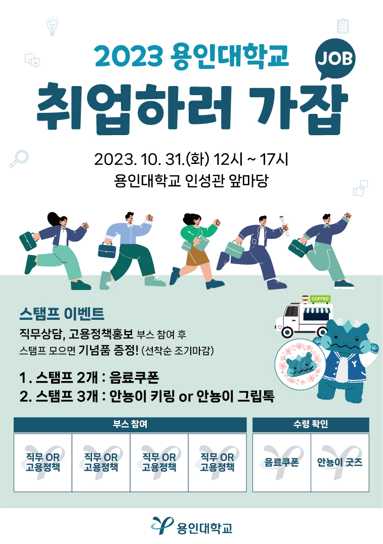 잡인플레이스 이미지