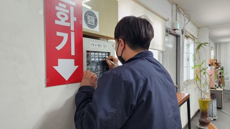 대영ENG 이미지