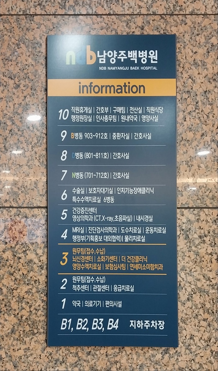 연세미소미함치과의원 이미지