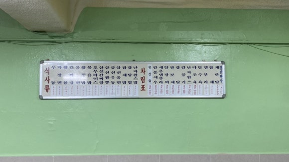 영산원 이미지