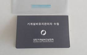 원설비 이미지