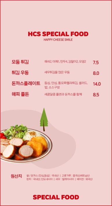 본해피 이미지