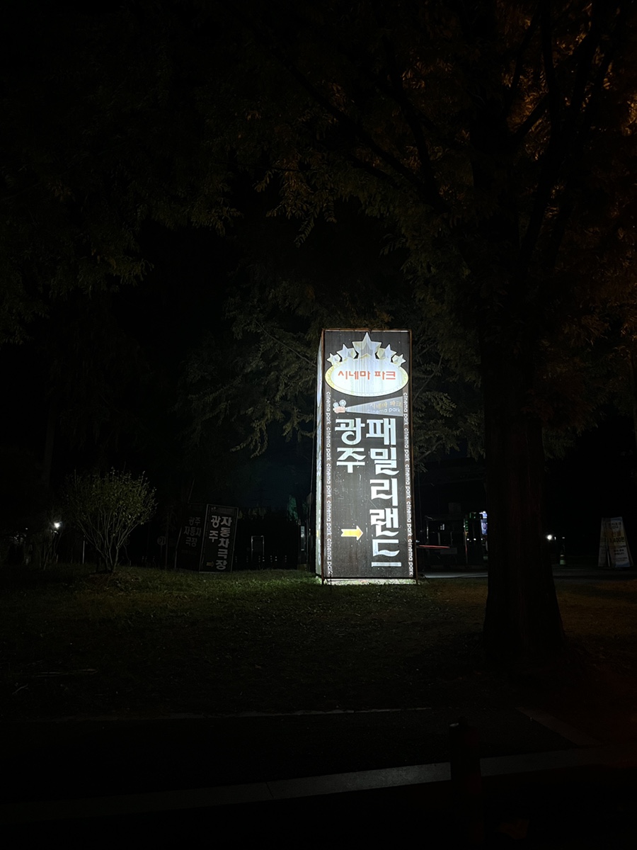 자동차랜드 이미지