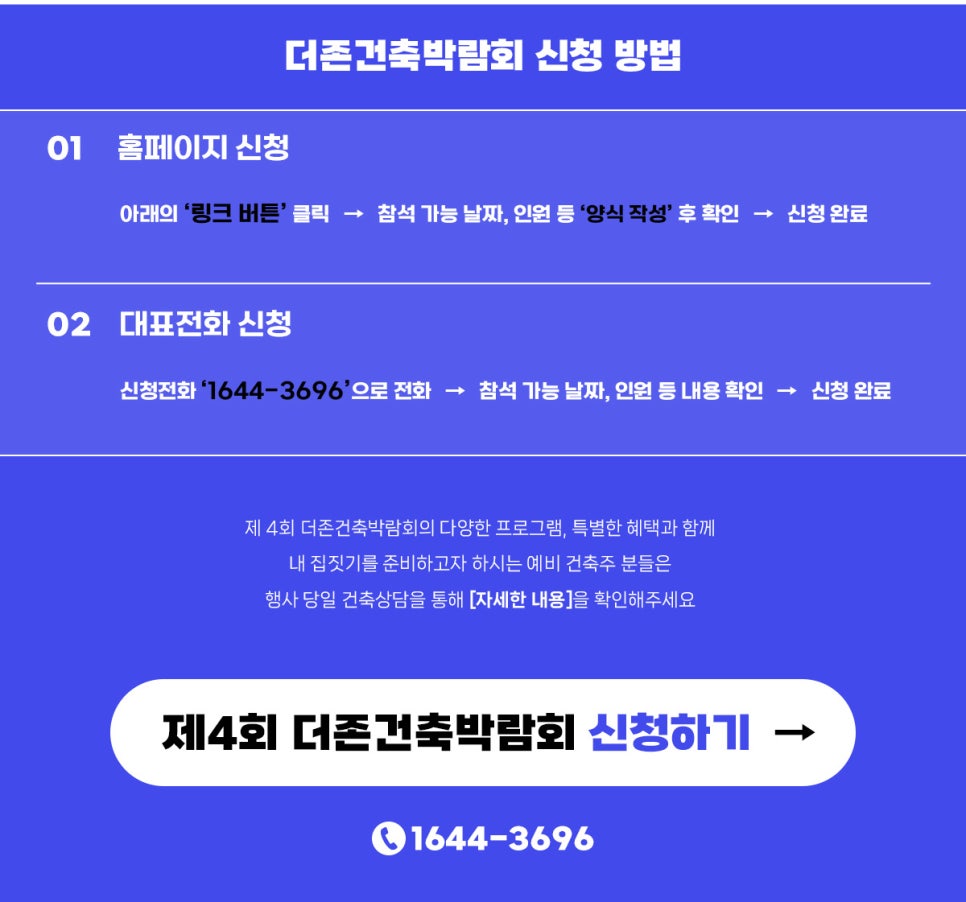 더존건축인테리어 이미지
