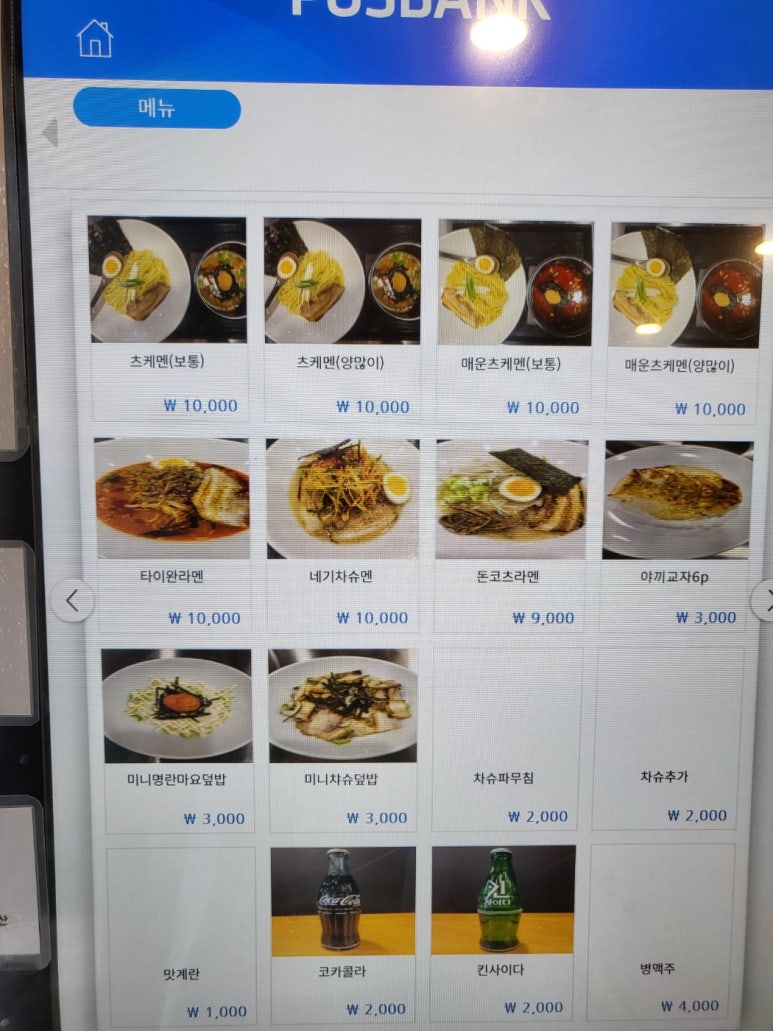 금시초멘 이미지