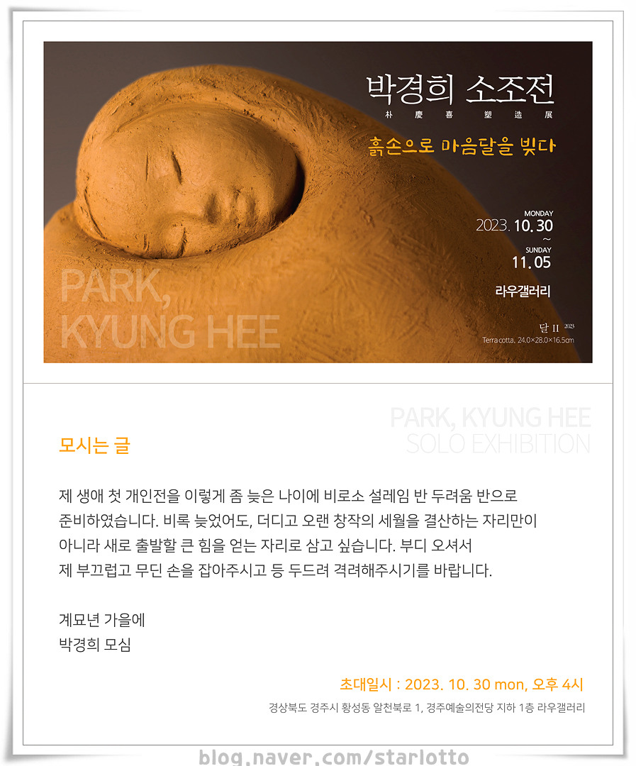 라우갤러리 이미지