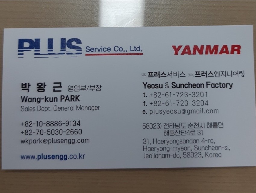 선주엔지니어링 이미지