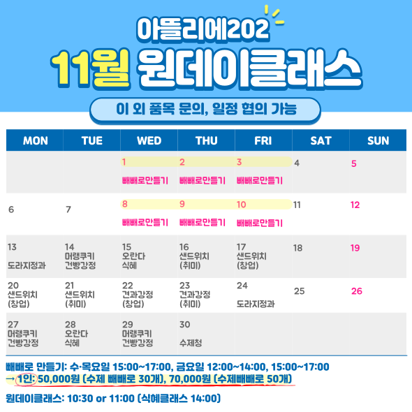 아뜰리에202 이미지