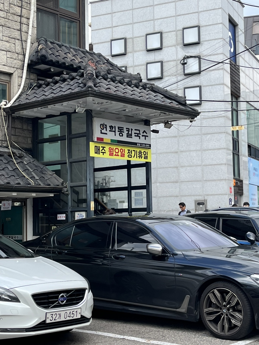 호다실 이미지