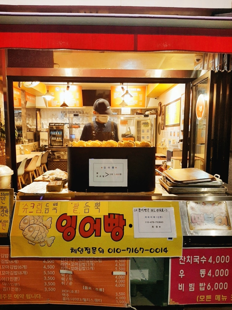 쩡아네국수/분식 이미지