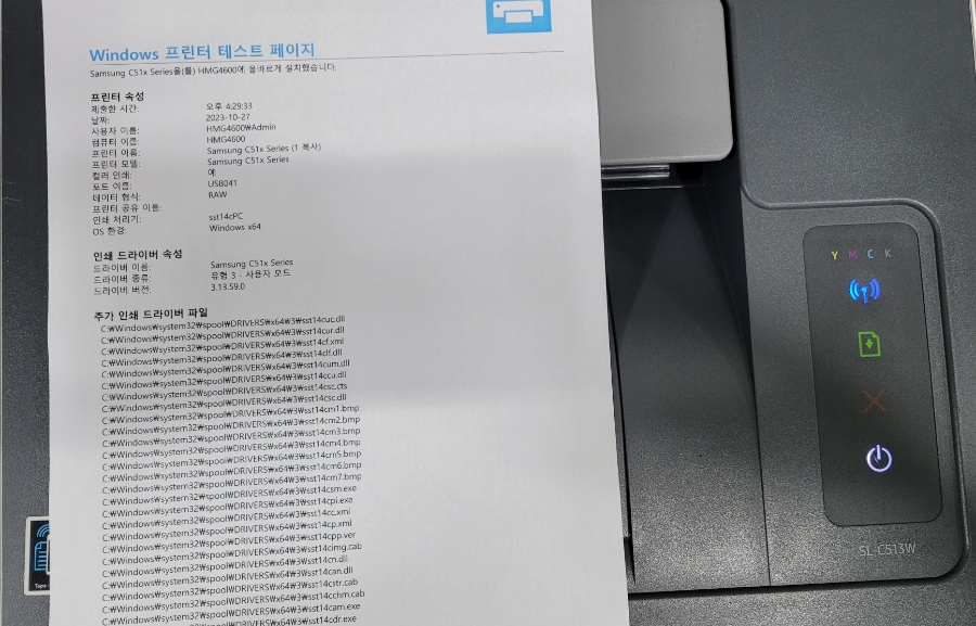 삼성프린텍 이미지