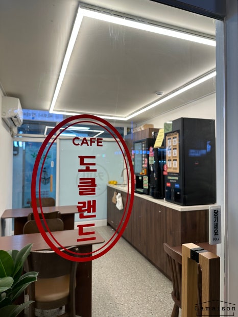 카페도클랜드중산10단지점 이미지