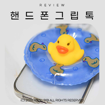 벨라숍 이미지