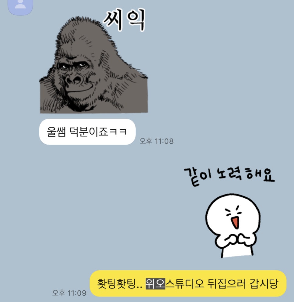 죠이스튜디오 이미지