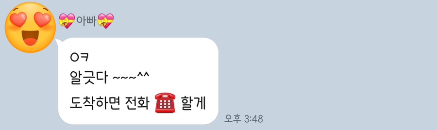 빽다방청주분평농협 이미지
