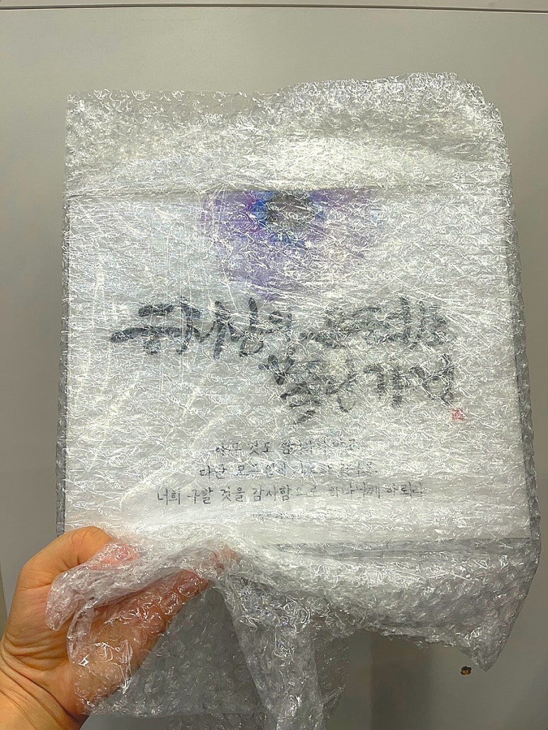 다시봄캘리 이미지