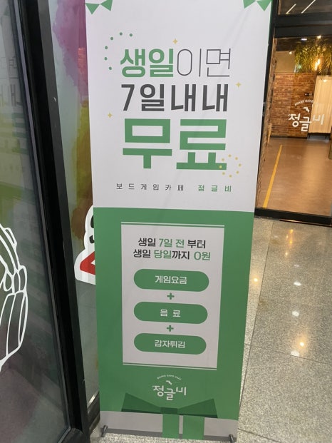 정글비 대전관평점 이미지