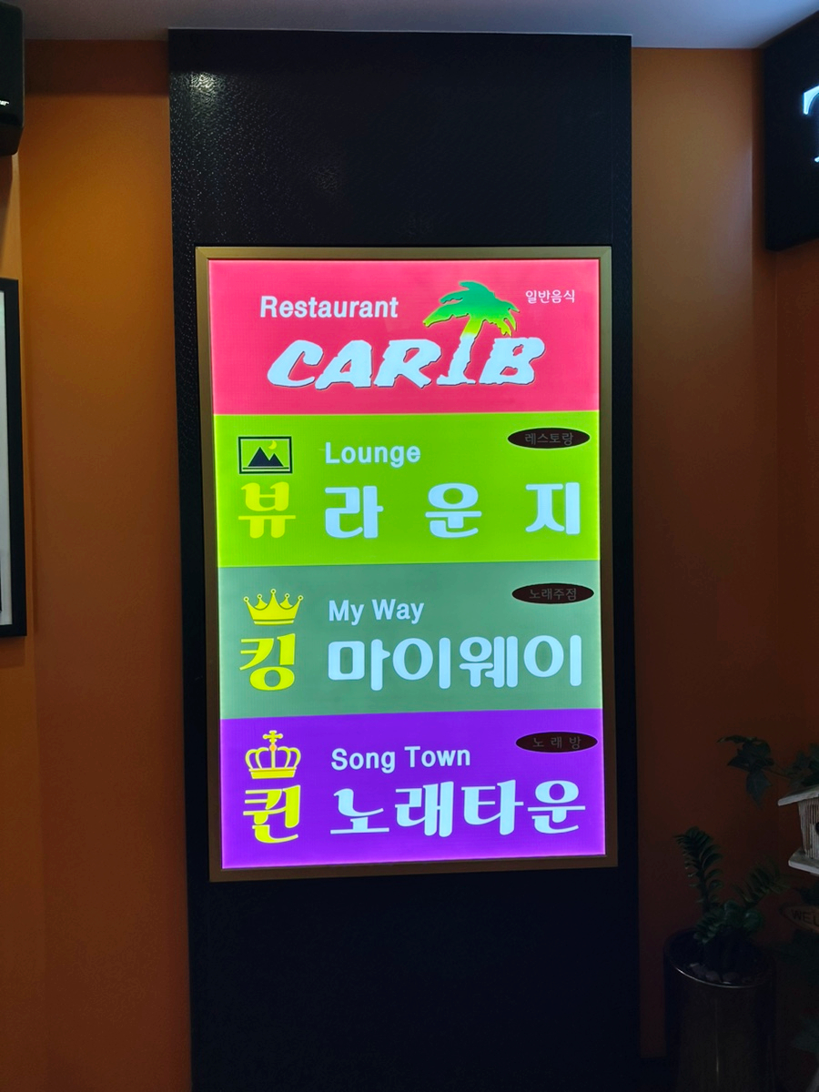 퀸노래타운 이미지