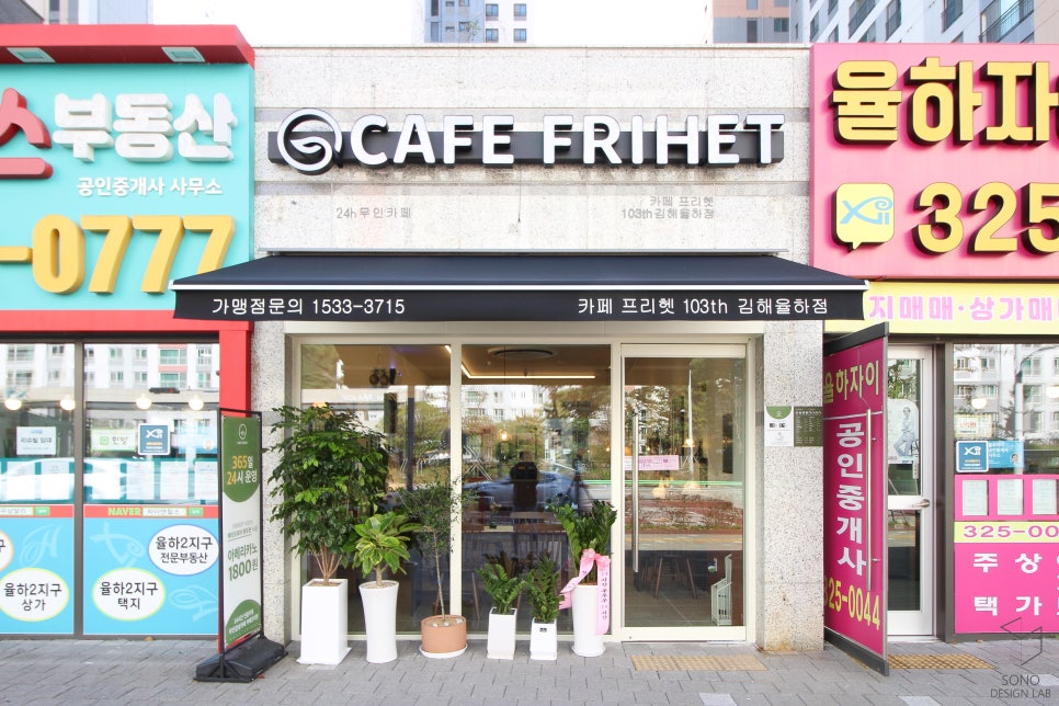 카페프리헷 김해율하점 이미지