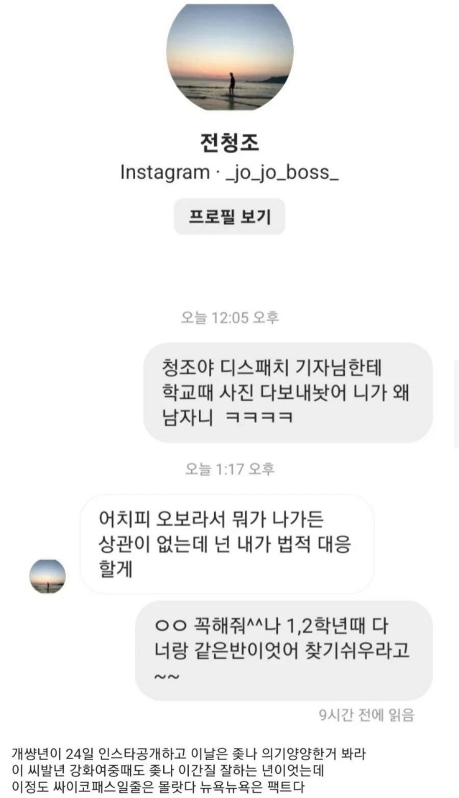 강화여자중학교 이미지