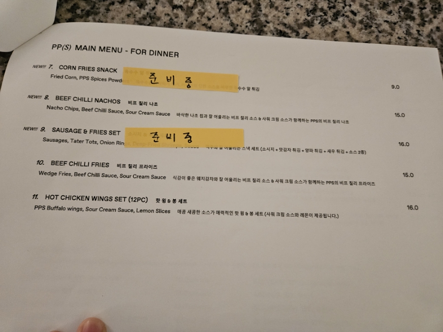 피피에스 이미지