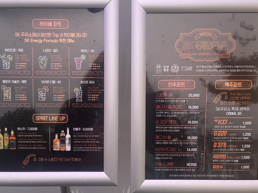 원탑주유소 이미지