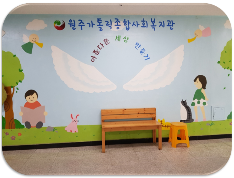 한국힐링인권교육연구소 이미지