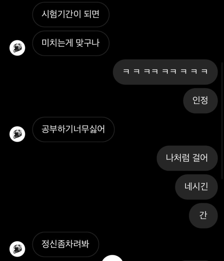 일래픽 이미지